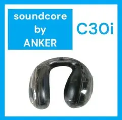 【美品】Anker SoundCore C30i 右イヤホン ブラック