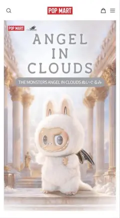 2026年最新】ANGEL in cloudの人気アイテム - メルカリ
