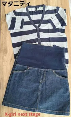 ❗❗Sale❗❗X-girl next stage マタニティ