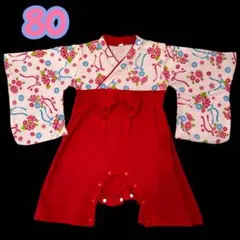 袴風ロンパース 80サイズ 女の子 お祝い お食い初め 初節句
