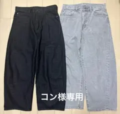 GU バレルレッグジーンズ 31サイズ