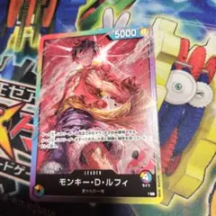 ワンピース カードゲーム ルフィ 8パックバトル エラッタ ライフ4