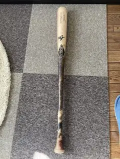 Item thumbnail for item 86f222a6-3343-445d-977b-d555a4e5635f