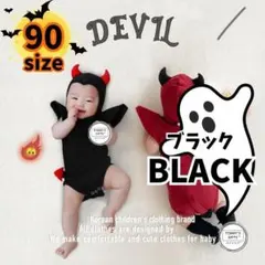 396 【新品】90サイズ 黒 デビル ロンパース ハロウィン コスプレ 仮装