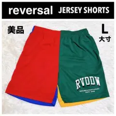 美品 reversal リバーサル ハーフパンツ ジャージショーツ L マルチのサムネイル