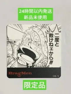 【貴重】ワンピース ゾロ BragMen コースター