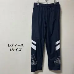 adidas レディース Lサイズ シャカシャカパンツ