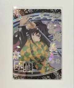 2026年最新】鬼滅の刃 ウエハース 冨岡義勇の人気アイテム - メルカリ