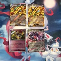 大特価‼️サーフゴーexデッキパーツ まとめ売り‼️