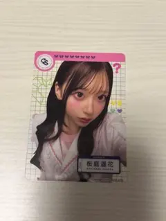 CUTIE STREET 桜庭遥花　クリアトレカ