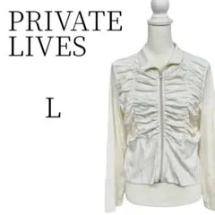 PRIVATE LIVES 白 ジャンパー・ブルゾン カジュアル L
