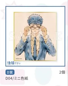 Item thumbnail for item 0a600660-2d51-4e8c-8c32-8dd94cf1c069