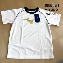 【未使用品】MIZUNO ミズノ　キッズ　140cm Tシャツ 速乾　トレシャツのサムネイル