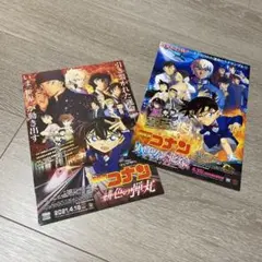 映画 名探偵コナン「緋色の弾丸」「ハロウィンの花嫁」フライヤー2種