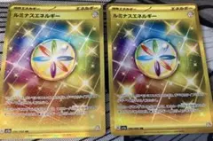 ルミナスエネルギーUR2枚セット