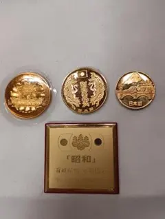 平成8年8月8日記念メダル - メルカリ