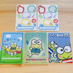 サンリオ★コレクターズカード プラス★けろけろけろっぴ★レアカード