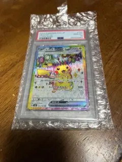 2024 ポケモン SV8 JP ピカチュウ ex スーパーレア PSA 10