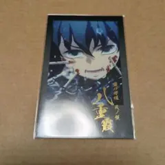 鬼滅の刃 柱ダイニング お楽しみくじ チェキ風ブロマイド 時透無一郎