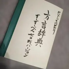 Item thumbnail for item e0a671f8-b48c-4e9a-9955-0a6ef153a07b