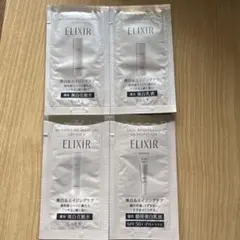 ELIXIR スキンケア サンプル4点