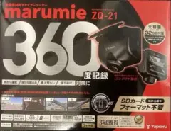 Yupiteru marumie ZQ-40si ドライブレコーダー 極美品 - メルカリ