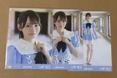 2026年最新】山野愛月の人気アイテム - メルカリ
