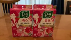 Riff 香るあせワキパット/モカベージュ　※中身のみ