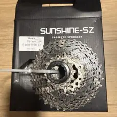 SUMC 自転車用チェーン オイルスリックカラーと105スプロケセット