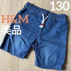 美品＊ H&M 130cm デニム ショートパンツ