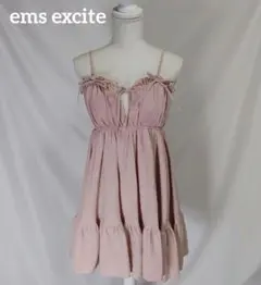 ems excite キャミワンピース F ピンク フリル リボン