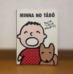 Item thumbnail for item 876519ee-cdb1-40a8-8011-c5d2a613f747