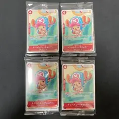 ワンピースカードゲーム プロモーションカードセット2025 4パック未開封品