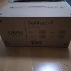 LOWYA シーブラン v2 - メルカリ