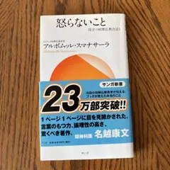 やあたん様 リクエスト 2点 まとめ商品