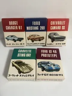 【超希少・当時物】童友社 DYS 1/87 アメ車 プラモデル 5台セット未組立 超希少・当時物】童友社 DYS 1/87 アメ車 プラモデル 5台セット未組立
