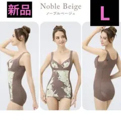 【新品未使用】ドクターメソッド スリンディ ベージュLL 楽天市場】＼シリーズ累計200万枚突破／「Slindy スリンディ」DR