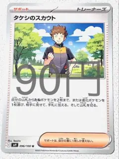 にあ様 リクエスト 8点 まとめ商品