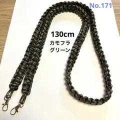 ちぁん様 リクエスト 2点 まとめ商品