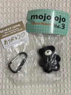 KENELE 5周年 mojojojo限定カラー くま　Matcha