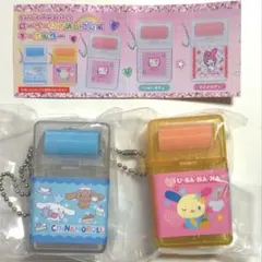 サンリオキャラクターズ ローラー付き消しゴム風キーホルダー2個セット