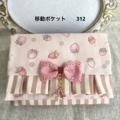 ささーゆ様 リクエスト 2点 まとめ商品