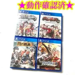 2026年最新】閃の軌跡3 改の人気アイテム - メルカリ