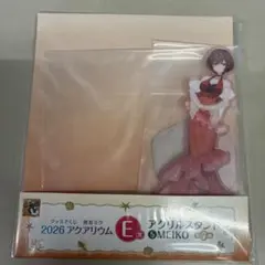 グッスマくじ 初音ミク 2026 アクアリウム E賞 MEIKO
