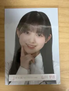 櫻坂46 山川宇衣 生写真 Make or Break CD封入 - メルカリ