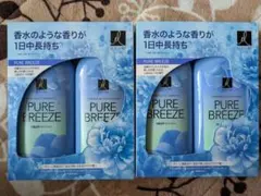 ELASTINE エラスティン パヒューム お試し ペアセット　 2箱