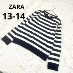 ZARA ザラ 長袖ニット ボーダー 白×黒 ビーズ トップス/13ー14
