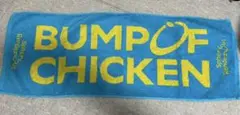 BUMP OF CHICKEN Sphery Rendezvous ツアータオル