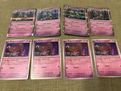 ボクレー　オーロット　進化ライン　汎用デッキパーツ　セット売り　エスパータイプ