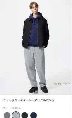 ニットフリースイージーアンクルパンツ 04 GRAY